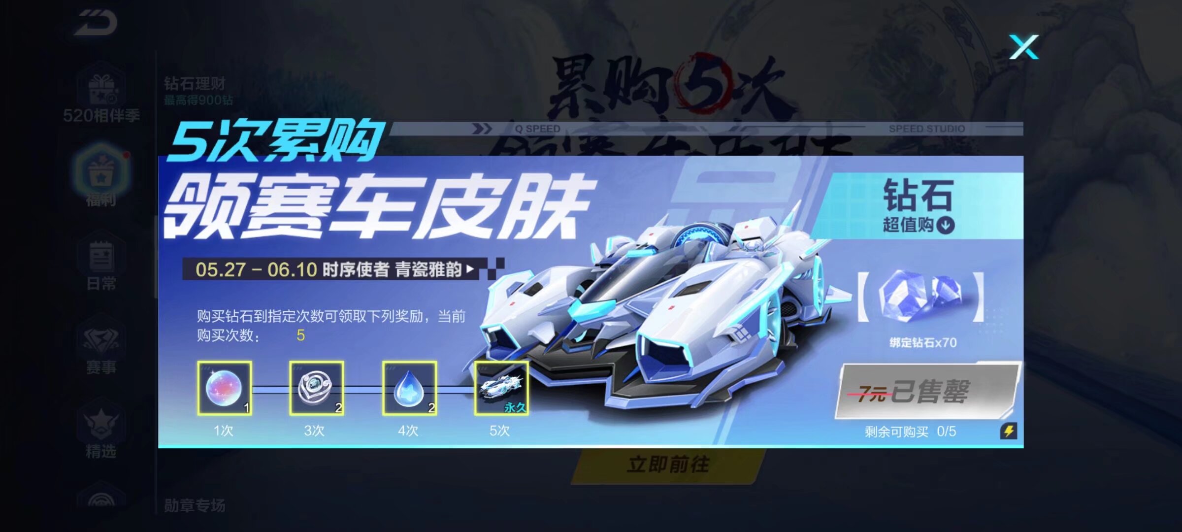 沙特联赛 沙特联赛